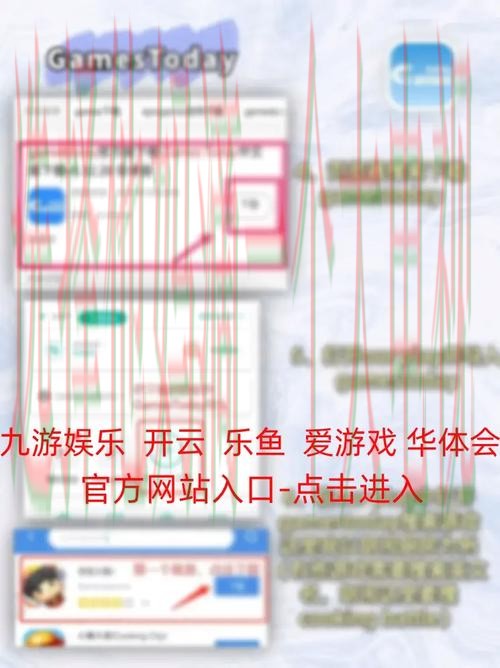 开云娱乐登录入口官方网站注册详解