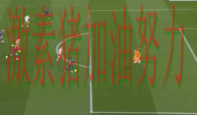 巴萨关键战逆转背后细节曝光