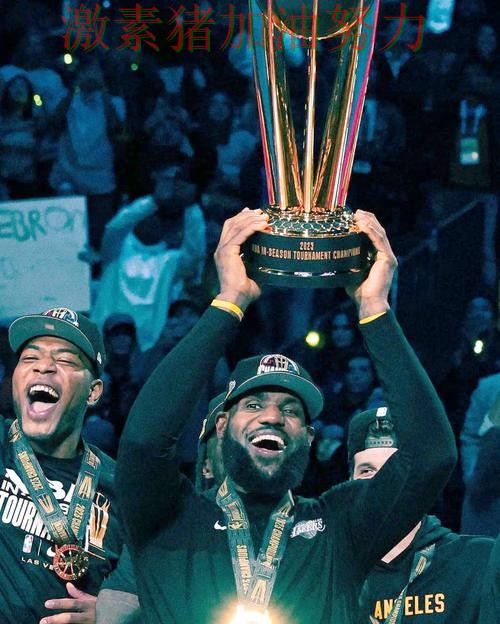 湖人逆风翻盘争冠形势出现变化