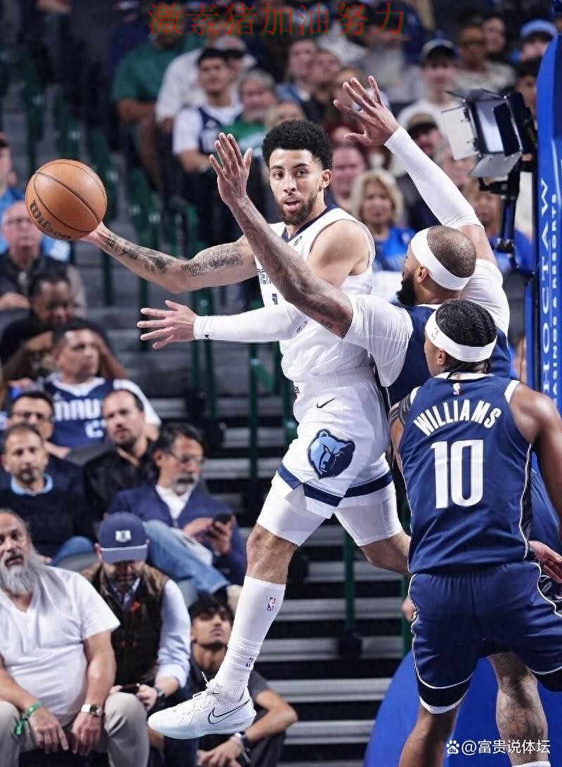 独行侠防守崩盘引发热议