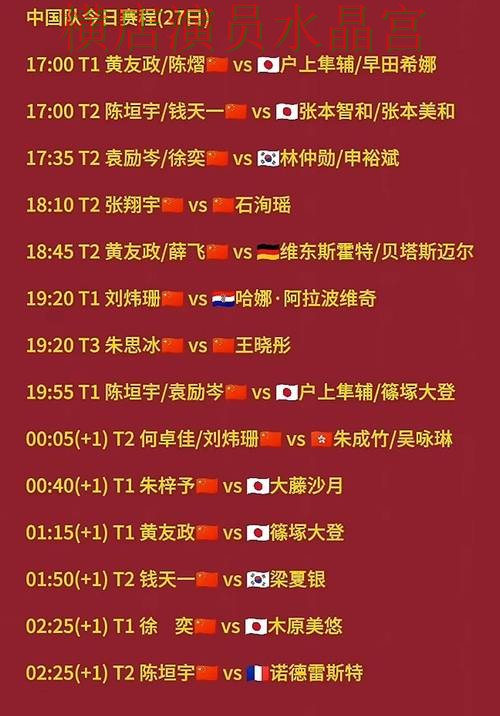 世界杯买球平台比赛直播数据应该怎么用实用指南 世界杯买球平台比赛直播数据应该怎么用实用指南