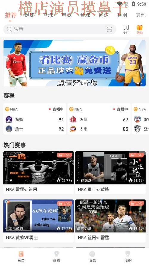 世界杯买球网站哪个好？围绕安全入口+直播体验做一次精选（世界杯直播）