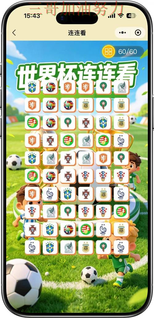 世界杯竞猜平台哪个好?围绕速度测试+直播体验做一次实测对比(FIFA World Cup 2026) 世界杯竞猜平台哪个好?围绕速度测试+直播体验做一次实测对比(FIFA World Cup 2026)